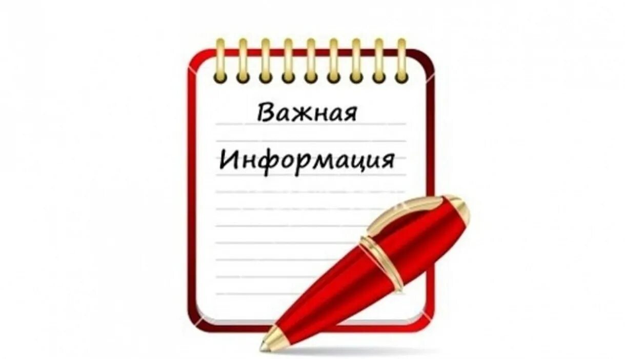 Информация об участии в эксперименте.